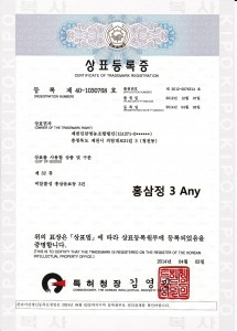 상표등록증.jpg